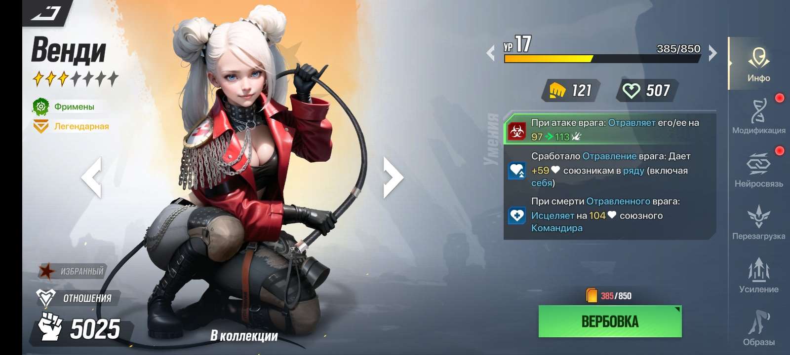 продажа аккаунта к игре LYSSA: Goddess of Rage